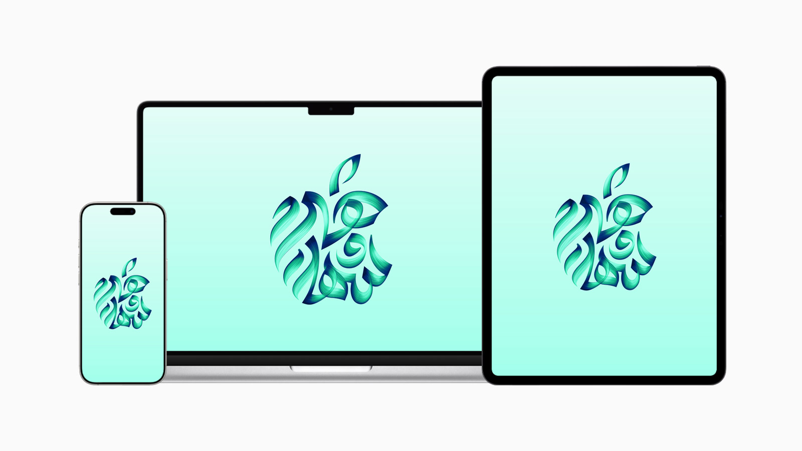 Apple Store Online in Saudi Arabia Wallpapers Green