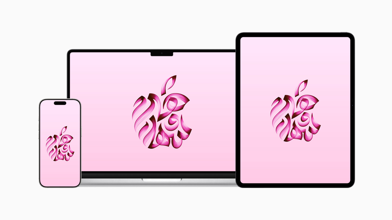 Apple Store Online in Saudi Arabia Wallpapers Pink