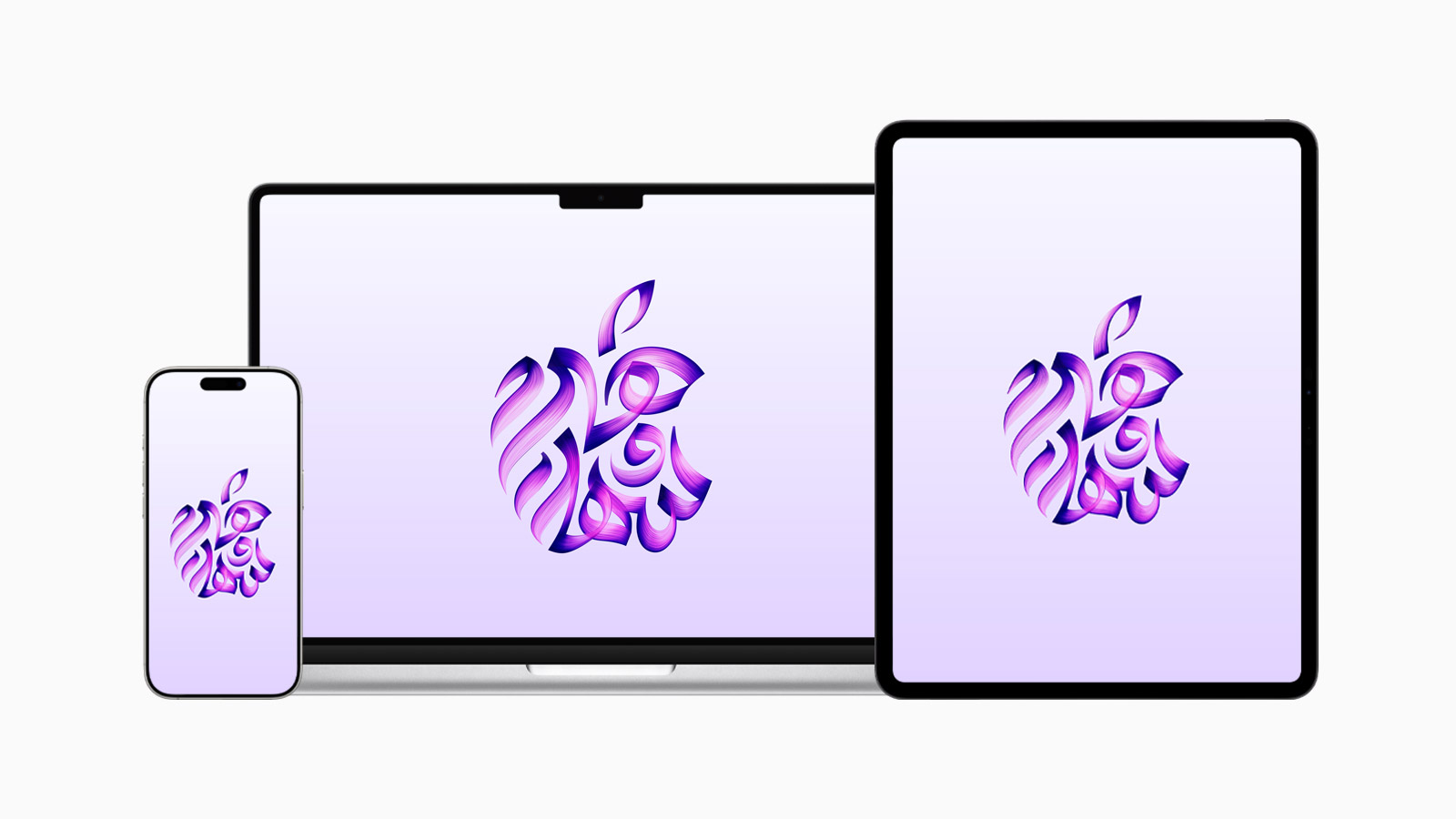 Apple Store Online in Saudi Arabia Wallpapers Purple