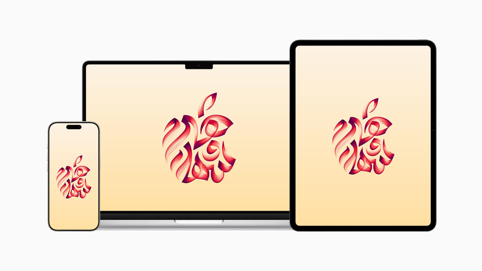 Apple Store Online in Saudi Arabia Wallpapers Red